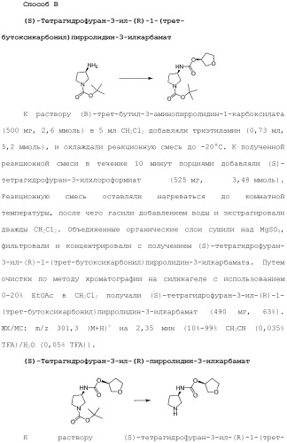 Хиназолины, полезные в качестве модуляторов ионных каналов (патент 2440991)