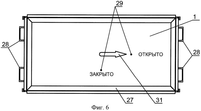 Средство объемной термо- и огнезащиты привода запорно-регулирующей арматуры трубопровода при пожаре (патент 2519984)