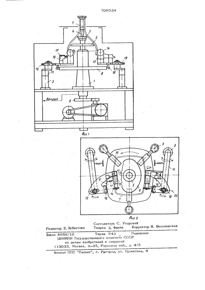 Устройство для обработки фасок стеклоизделий (патент 709334)