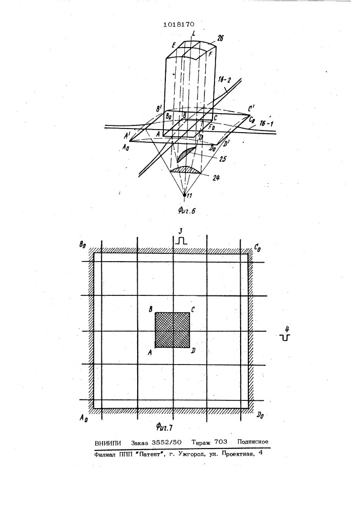 Газоразрядная индикаторная панель (патент 1018170)