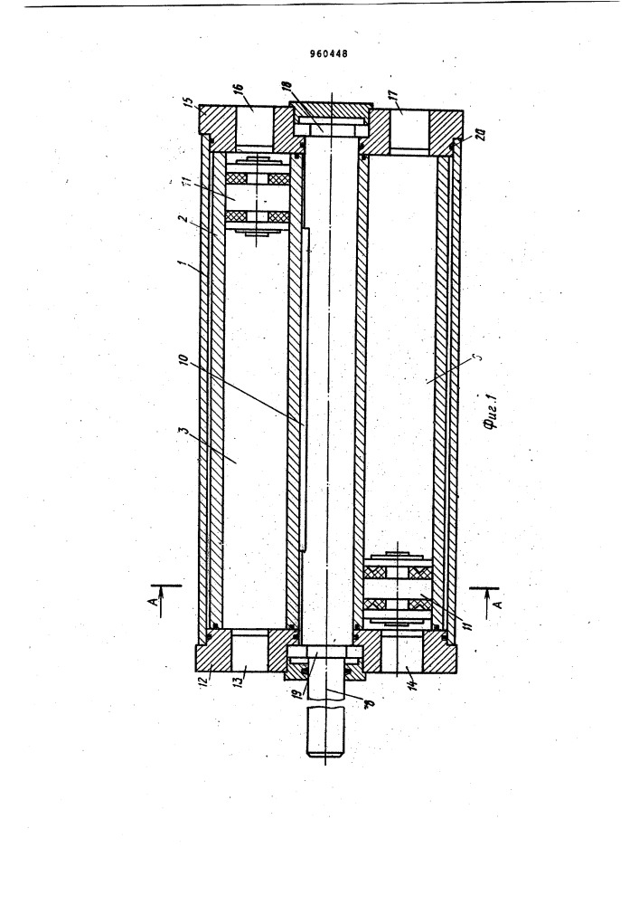 Роторный понизитель давления (патент 960448)