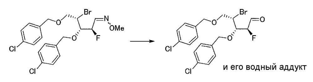 Синтетическое промежуточное соединение 1-(2-дезокси-2-фтор-4-тио-β-d-арабинофуранозил)цитозина, синтетическое промежуточное соединение тионуклеозида и способ их получения (патент 2633355)