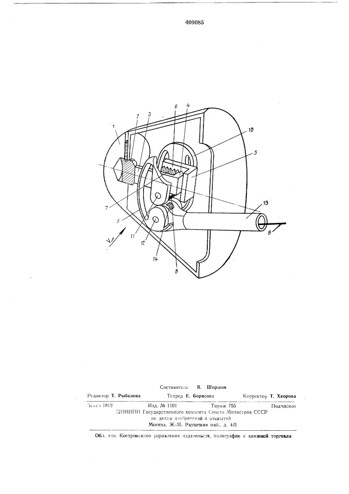 Аэродинамические многокомпонентные внутримодельные весы (патент 409085)