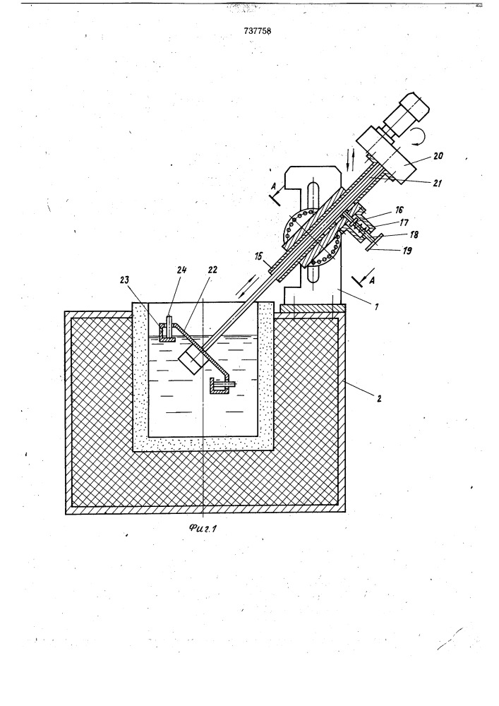 Устройство для загрузки (патент 737758)