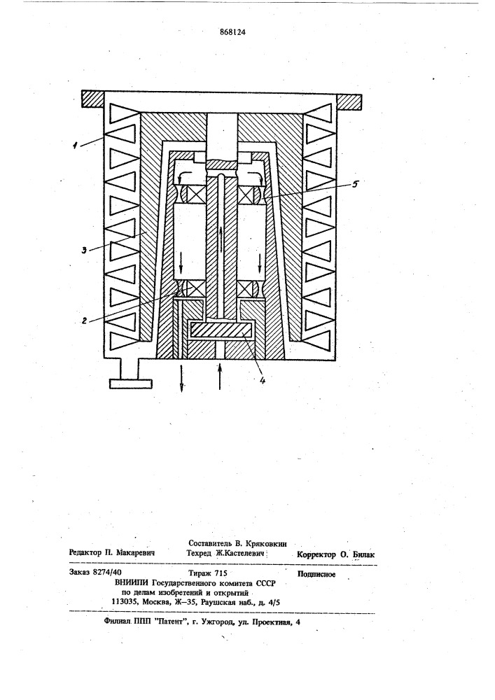 Турбомолекулярный вакуумный насос (патент 868124)