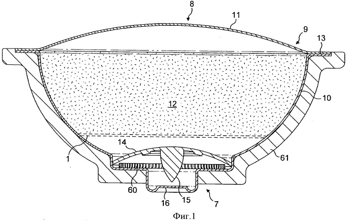 Капсула со встроенным антимикробным фильтром (патент 2489336)