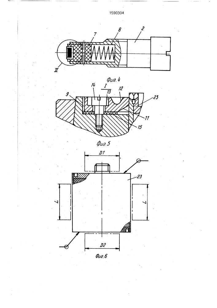 Устройство для сборки под сварку в вакууме торцовых швов термонестойких изделий (патент 1590304)