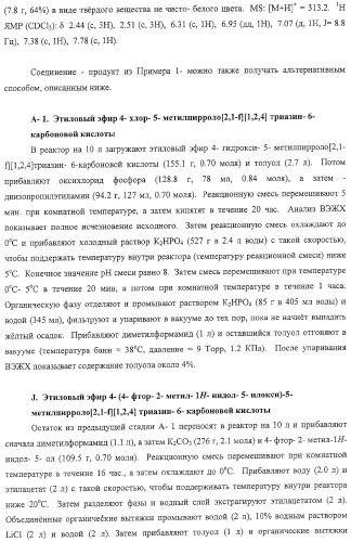 Новые ингибиторы киназ (патент 2331642)