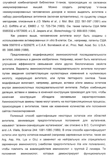 Соединения агонисты рецептора глюкагоноподобного белка-1 (glp-1r) (патент 2432361)