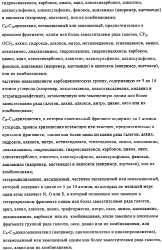 Производные 4-(4-алкокси-3-гидроксифенил)-2-пирролидона в качестве ингибиторов pde-4 для лечения неврологических синдромов (патент 2340600)