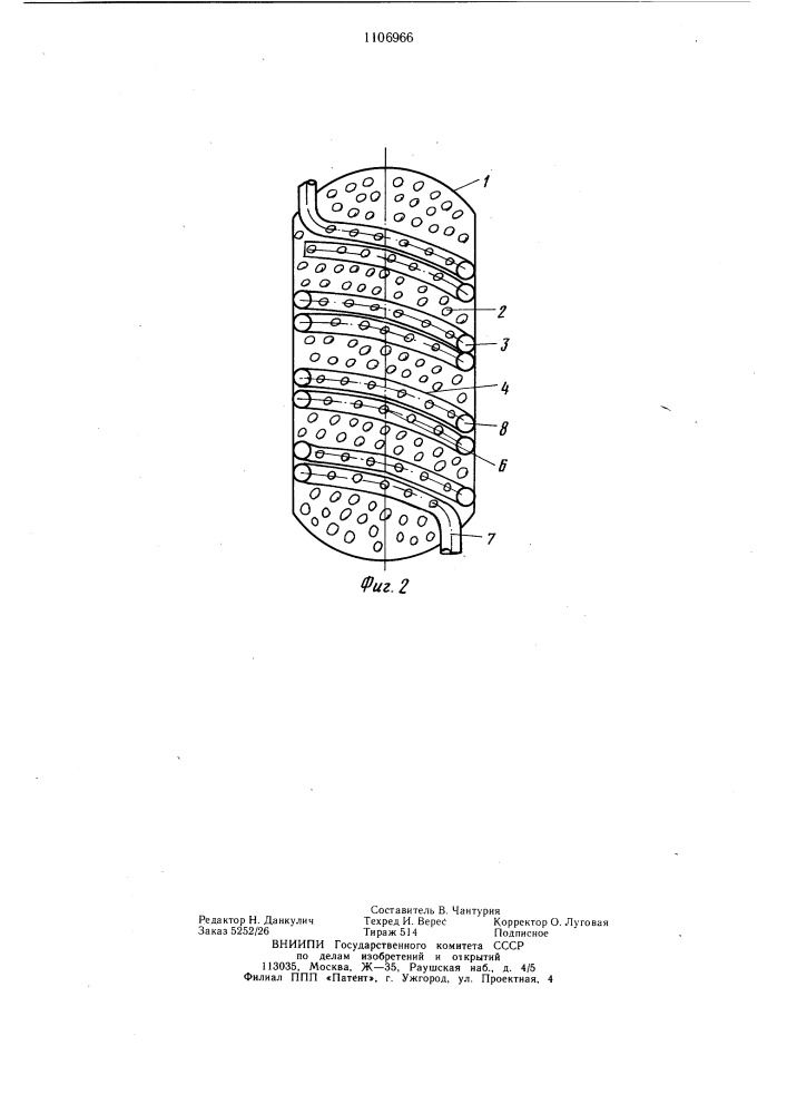 Камера в.н.жиляева для охлаждения высокотемпературных газов (патент 1106966)
