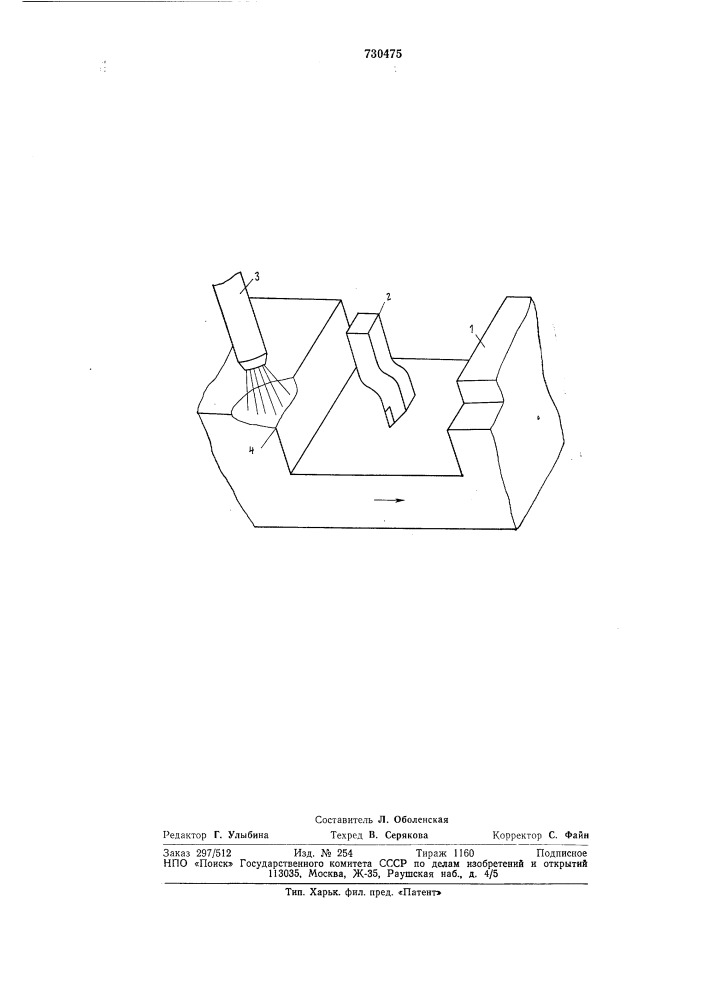 Способ прерывистой механической обработки труднообрабатываемых материалов (патент 730475)