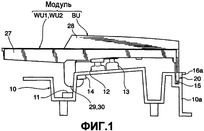 Устройство клавиатуры (патент 2347281)