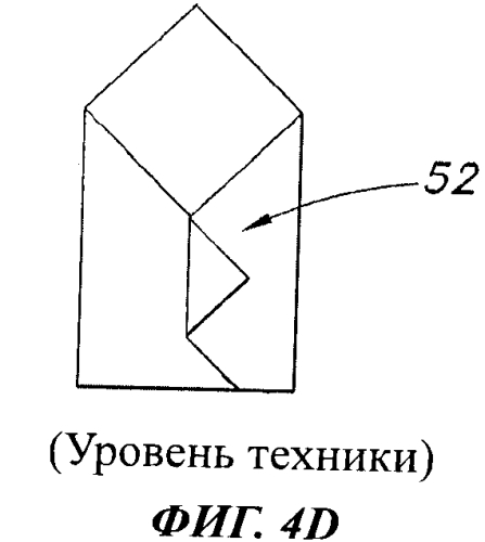 Способ (варианты) и система фиксации гибкого многопанельного стерилизационного комплекта (патент 2566731)