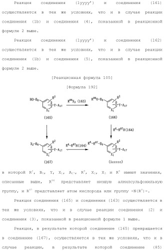 Лекарственное средство (патент 2444362)