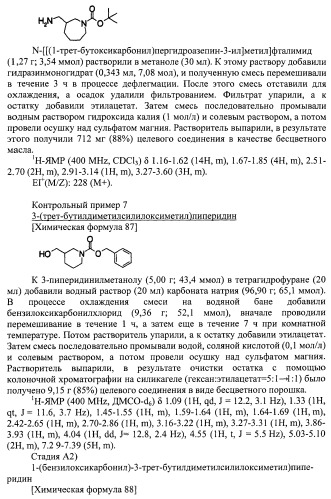 Новое циклическое производное аминобензойной кислоты (патент 2391340)