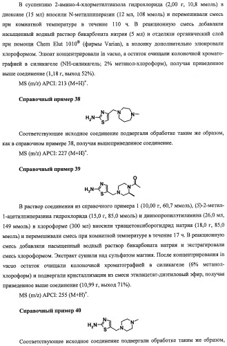 Производные оксимов и их получение (патент 2420525)