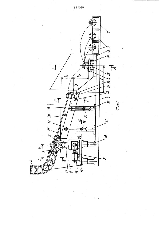 Устройство для сортировки тел вращения по механическим свойствам (патент 887038)