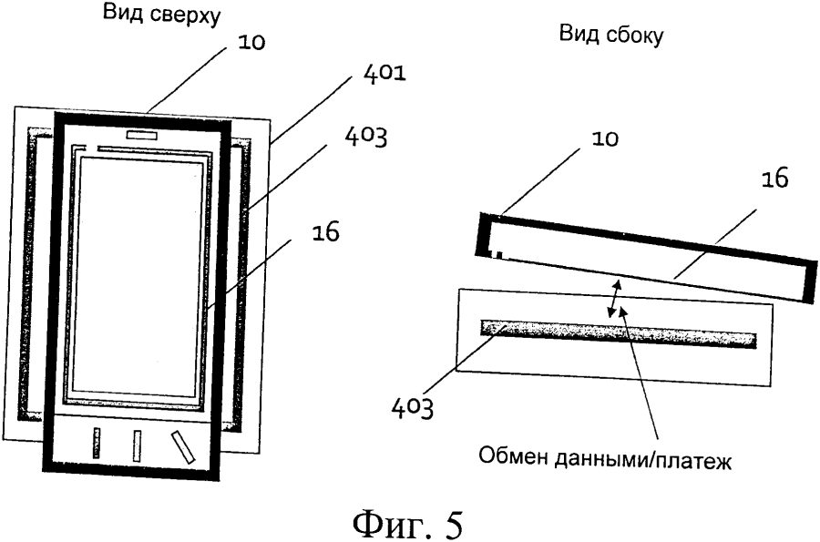 Устройство и способ для индукции магнитного поля (патент 2593593)