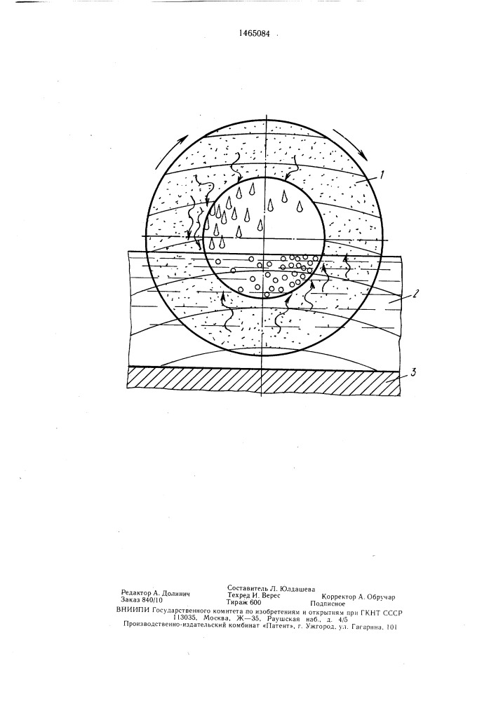 Способ акустической очистки пористых изделий (патент 1465084)