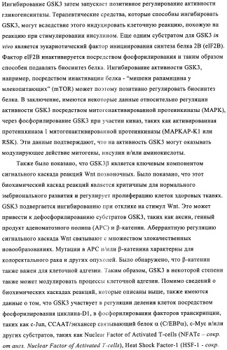 Соединения, предназначенные для использования в фармацевтике (патент 2425677)