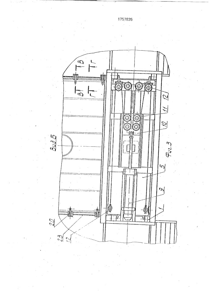 Стенд для сборки под сварку вагонов (патент 1757835)