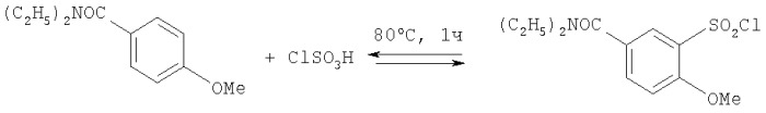 Способ получения 3-хлорсульфонилбензамидов из бензойных кислот (патент 2343144)
