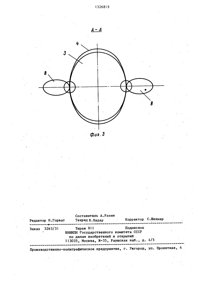 Волновая зубчатая передача (патент 1326819)