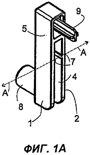 Концевая накладка для стеклянной пластины и полка для холодильника с такой накладкой (патент 2301383)