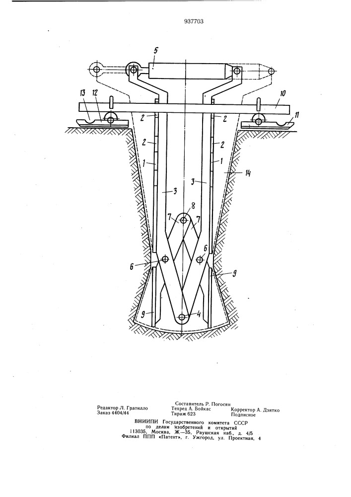 Устройство для образования полостей в массиве грунта (патент 937703)