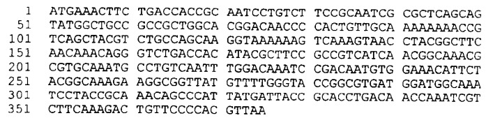 Антигены neisseria meningitidis (патент 2343159)