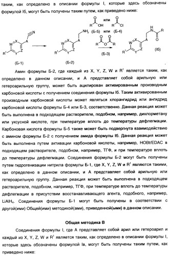 Антагонисты гистаминовых н3-рецепторов (патент 2442775)