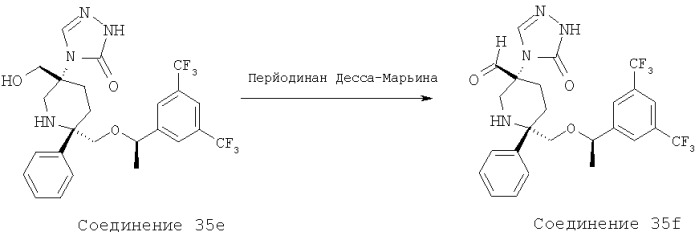 Производные пиперидина, фармацевтическая композиция на их основе и их применение (патент 2408591)