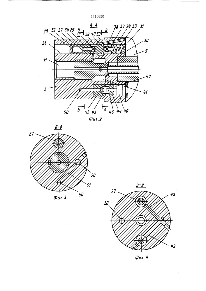 Гидроцилиндр (патент 1110950)