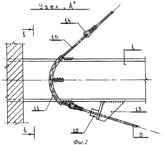 Способ усиления балки шпренгелем (патент 2280133)