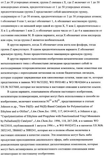 Способ газофазной полимеризации олефинов (патент 2350627)