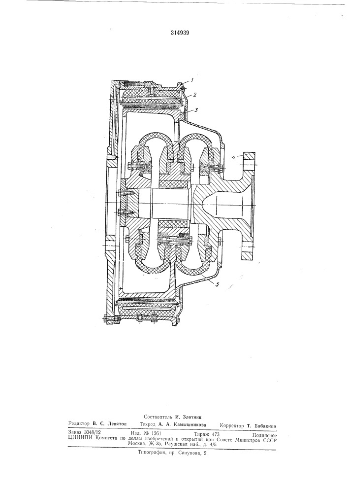 Комбинированная сцепная муфта (патент 314939)