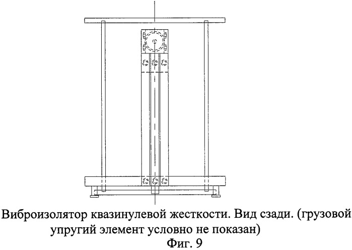 Виброизолятор квазинулевой жесткости (патент 2516967)