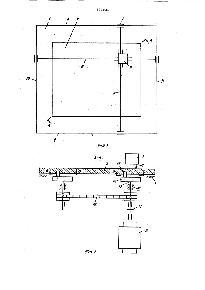Двухкоординатный графопостроитель для вычерчивания траектории движения фрезы металлорежущих станков с числовым программным управлением (патент 886021)