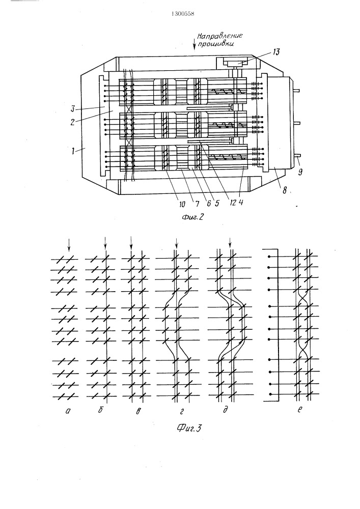 Устройство для прошивки трехпроводных матриц цифровых накопителей (патент 1300558)