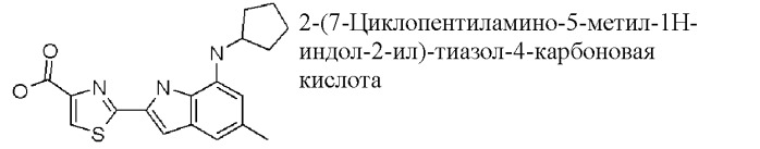 Производные индола и индазола, обладающие консервирующим действием по отношению к клеткам, тканям и органам (патент 2460525)