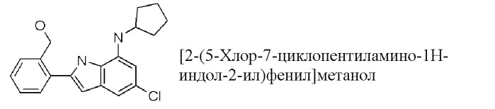 Производные индола и индазола, обладающие консервирующим действием по отношению к клеткам, тканям и органам (патент 2460525)