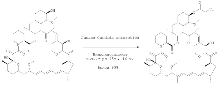 Региоспецифический синтез производных 42-эфира рапамицина (патент 2387657)