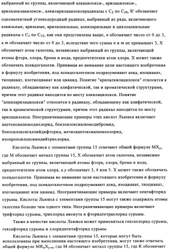 Сополимеры с новыми распределениями последовательностей (патент 2349607)