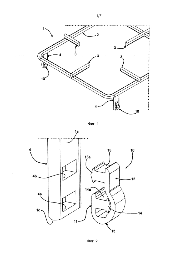 Опорная решетка для бытовых приборов (патент 2601954)