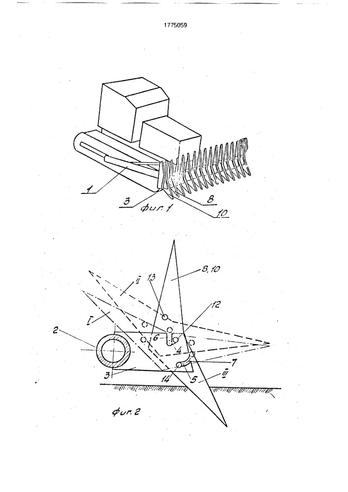 Камнесобиратель (патент 1775059)
