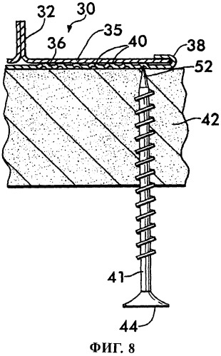 Балка для подвесного потолка с листами сухой штукатурки (патент 2303682)