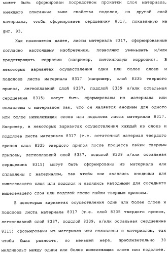 Плоская трубка, теплообменник из плоских трубок и способ их изготовления (патент 2480701)