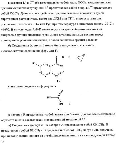 Производные оксазолидиновых антибиотиков (патент 2506263)