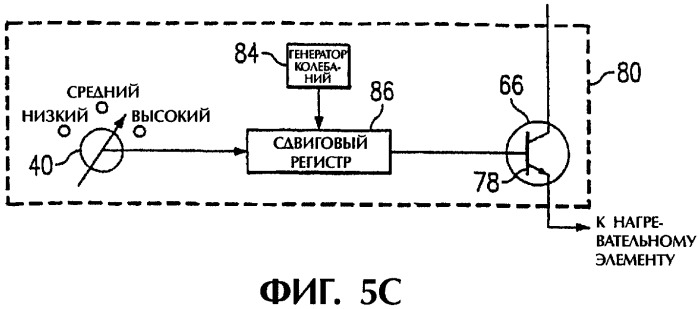 Переносной бесшнуровой вентилятор для сушки волос (патент 2278606)